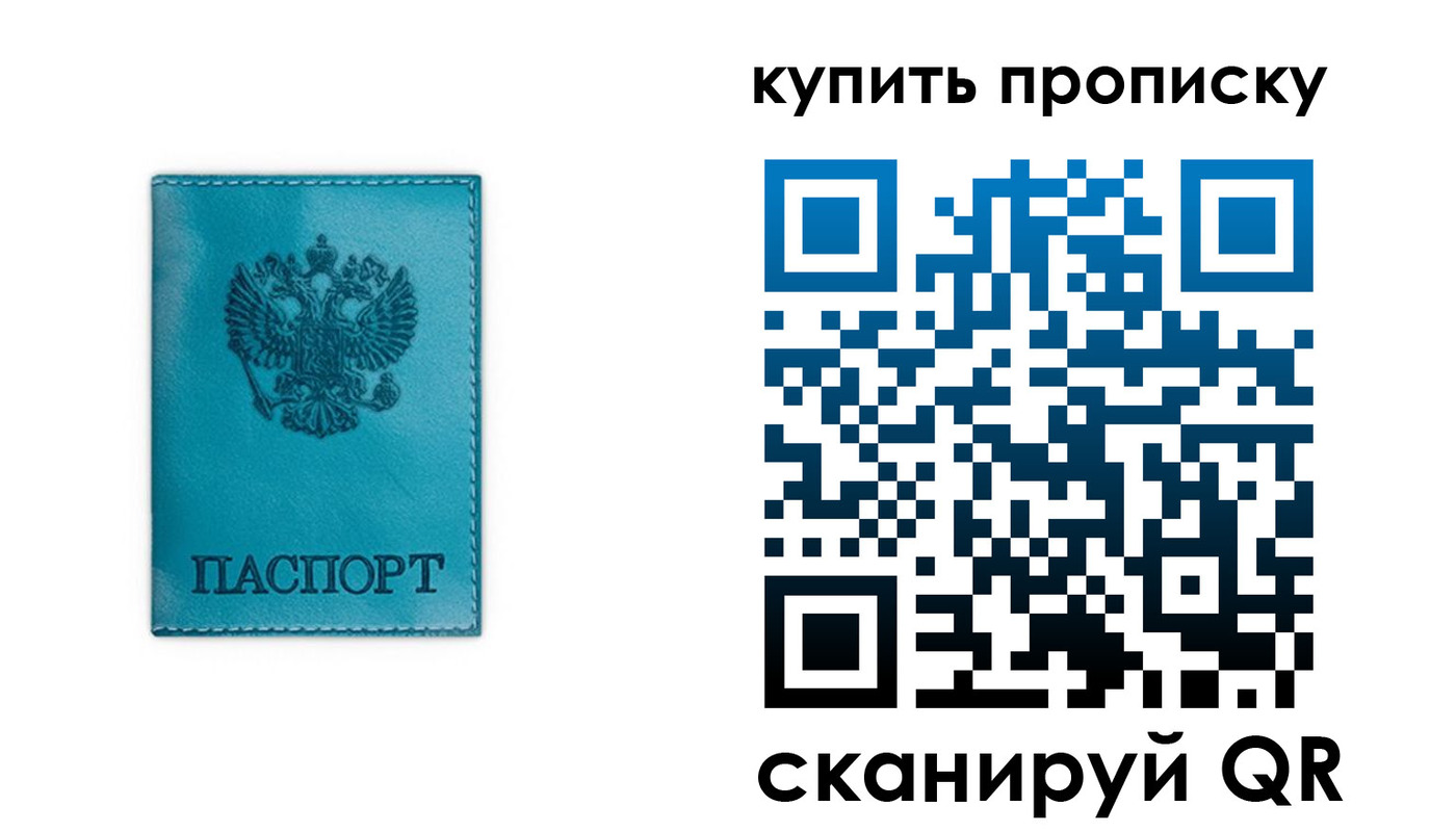 форма 3 в Долгопрудном